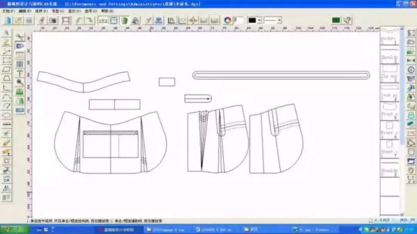 箱包CAD软件工具