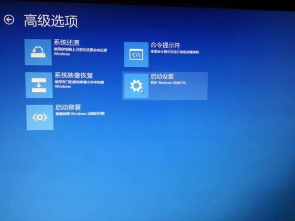 WIN8启动设置.jpg