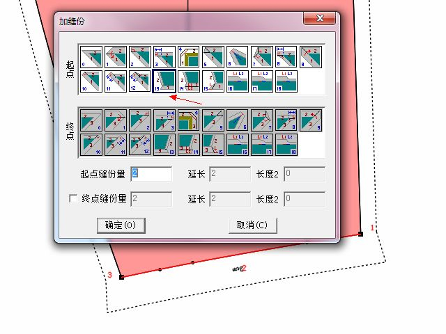 富怡服装CAD打版软件