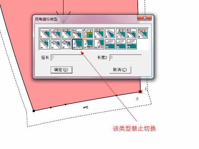 富怡服装CAD打版软件2.jpg