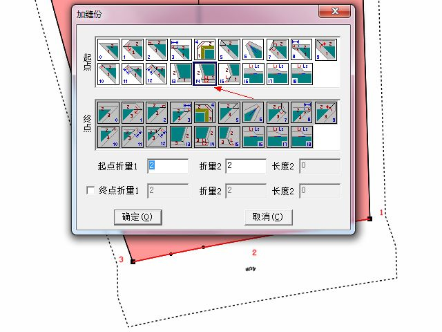 富怡服装CAD打版软件3.jpg