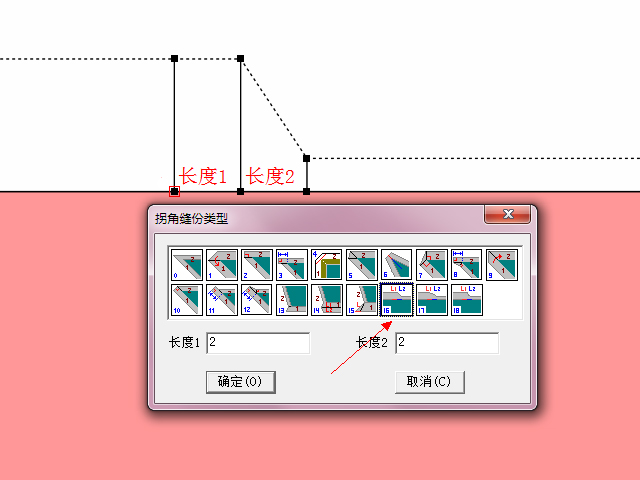 富怡服装CAD打版软件