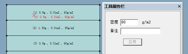 富怡服装CADV10选择文字