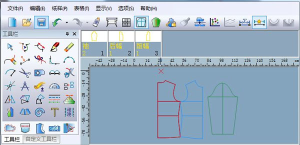 服装CAD V10层隐藏前