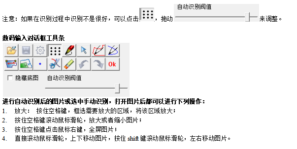 自动识别图像