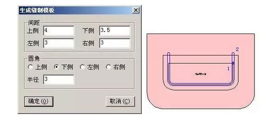 生成缝纫针迹