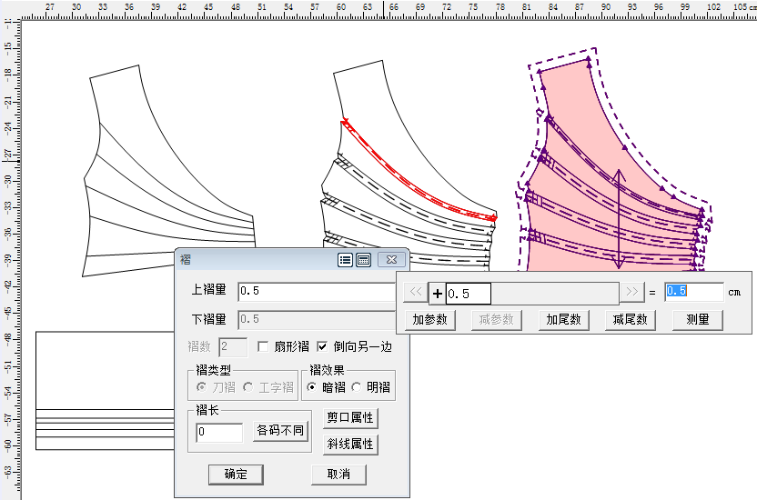 富怡服装CAD Super V8 富怡服装CAD Super V8