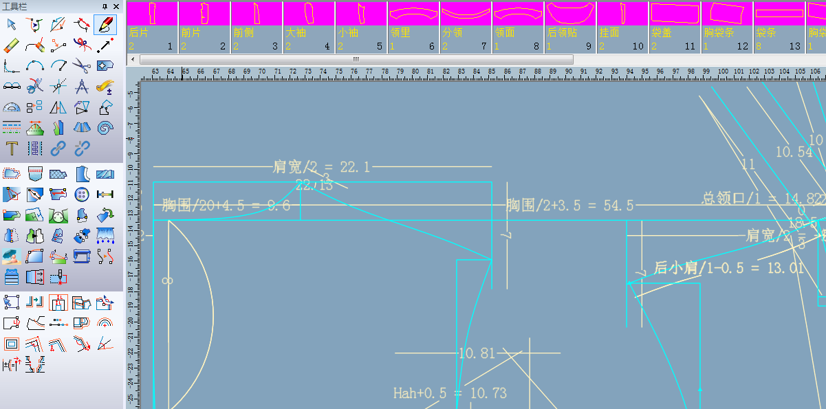 富怡服装CAD Super V8 富怡服装CAD Super V8