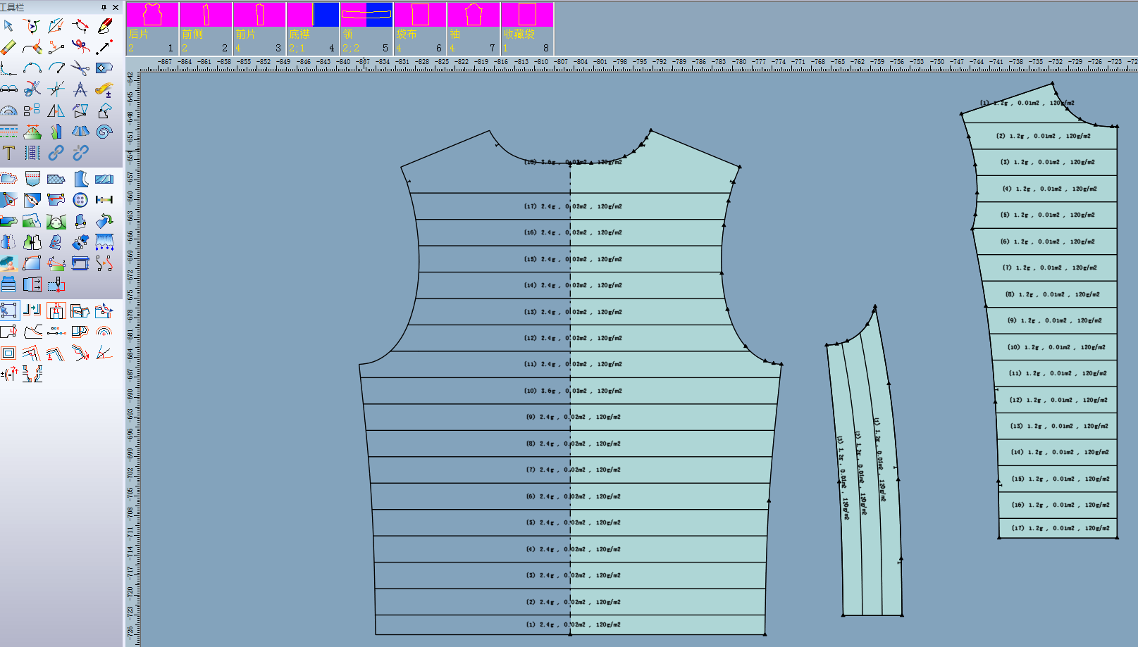 富怡服装CAD Super V8 富怡服装CAD Super V8