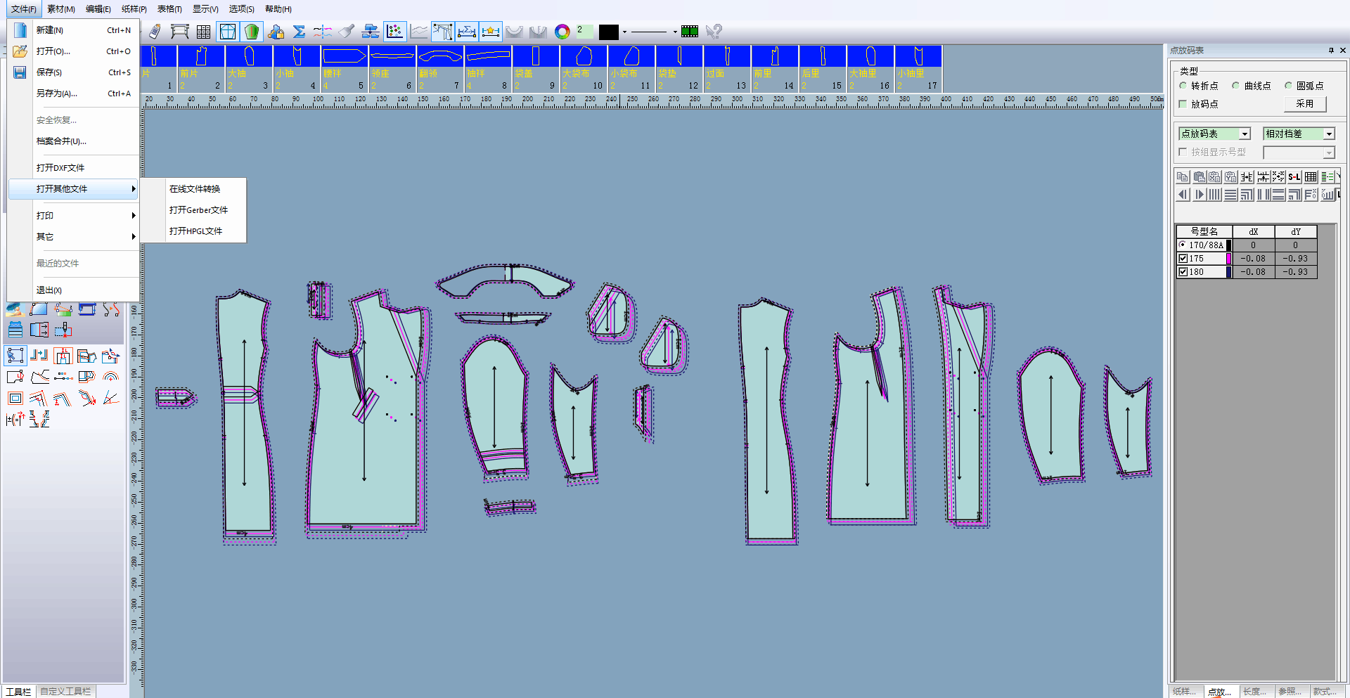 富怡CAD